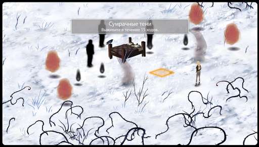 Winter Voices - Прохождение шестого эпизода игры - Водопады (Falls) Winter Voices - Прохождение шестого эпизода игры - Водопады (Falls)