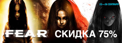Цифровая дистрибуция - Новые скидки: цикл Might & Magic, серия F.E.A.R. и игры по Star Wars! Цифровая дистрибуция - Новые скидки: цикл Might & Magic, серия F.E.A.R. и игры по Star Wars!