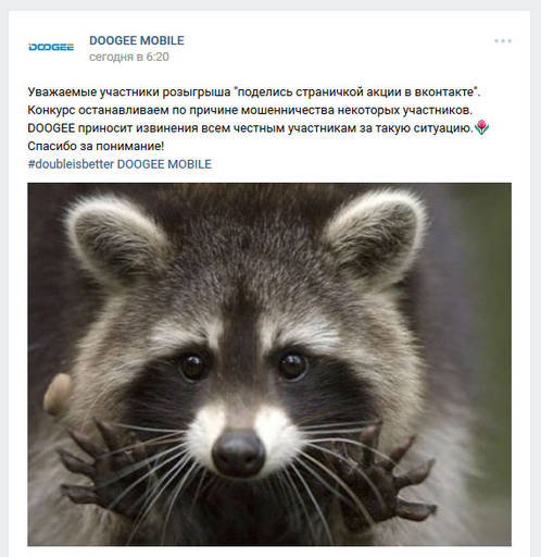 Обо всем - Невероятные махинации китайцев в России! (Обновлён) Обо всем - Невероятные махинации китайцев в России! (Обновлён)