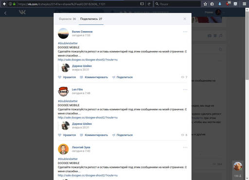 Обо всем - Невероятные махинации китайцев в России! (Обновлён) Обо всем - Невероятные махинации китайцев в России! (Обновлён)